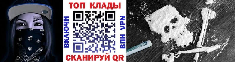 Купить Кокаин  Меф  ГАШ  A PVP  Марихуана  Полярный
