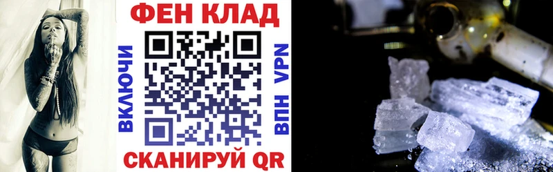 Купить где  Полярный  Amphetamine 97% 