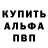 Первитин пудра Polina Antonenco