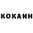 КЕТАМИН ketamine FIGAS RUFERTM