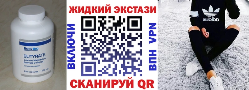 БУТИРАТ оксана  Купить где  Полярный 