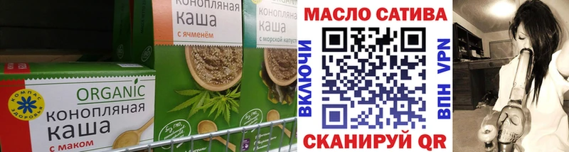 Купить где  Полярный  Cannafood конопля 
