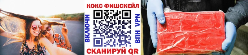 COCAIN Columbia  Купить закладки  Полярный 