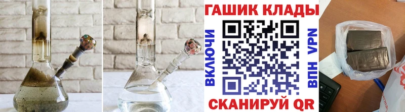 Гашиш индика сатива  Купить где  Полярный 