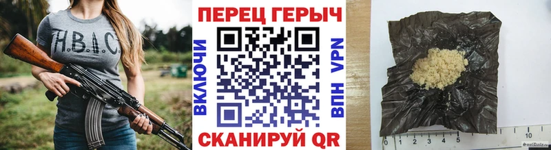 Героин герыч  Купить где  Полярный 