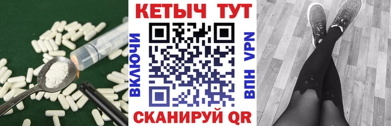 КЕТАМИН VHQ  Купить закладки  Полярный 