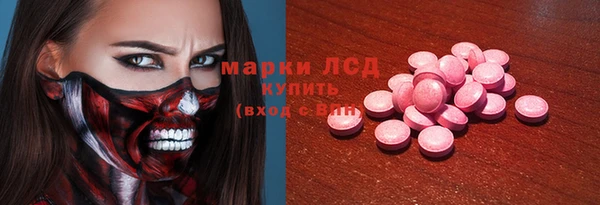 мет Краснотурьинск