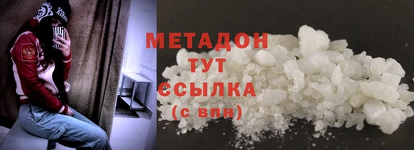 прущий лед Краснослободск