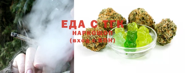мет Краснотурьинск