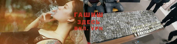 прущий лед Краснослободск