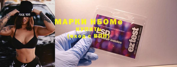марки lsd Красноперекопск