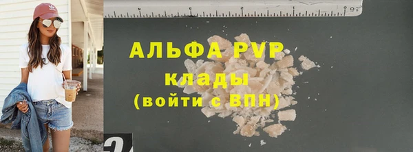 марки lsd Красноперекопск