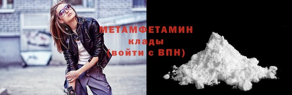 мет Краснотурьинск