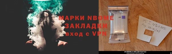 прущий лед Краснослободск
