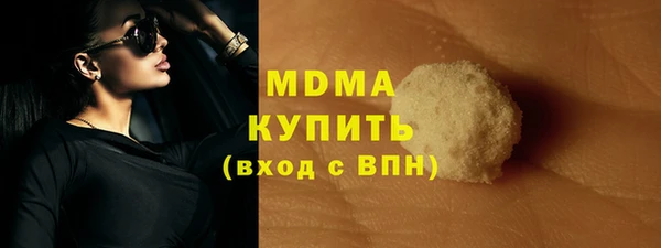 прущий лед Краснослободск