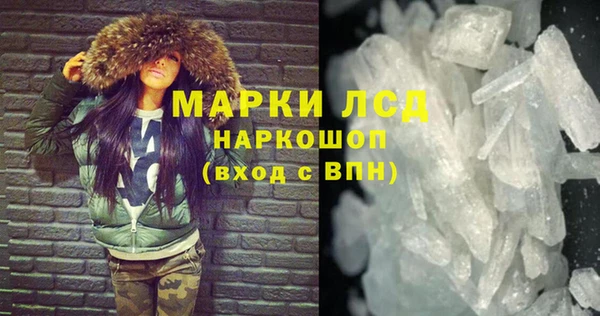 прущий лед Краснослободск