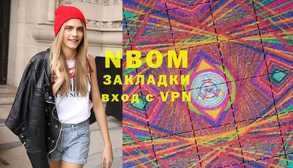 марки lsd Красноперекопск