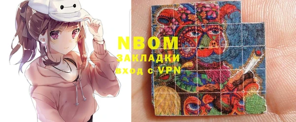 прущий лед Краснослободск