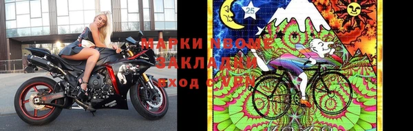 марки lsd Красноперекопск