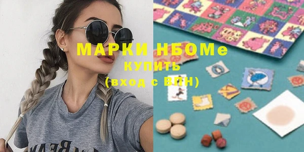марки lsd Красноперекопск