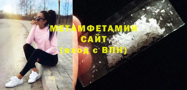 прущий лед Краснослободск