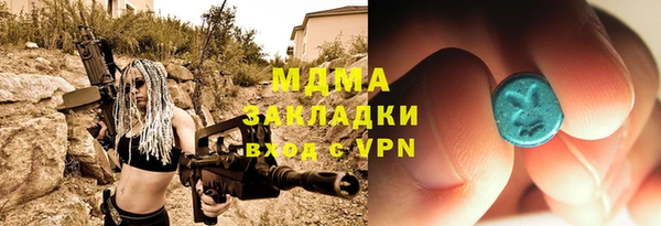 марки lsd Красноперекопск