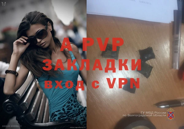 марки lsd Красноперекопск