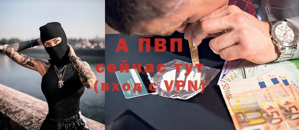 прущий лед Краснослободск