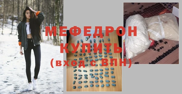 марки lsd Красноперекопск