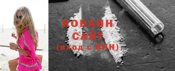 прущий лед Краснослободск