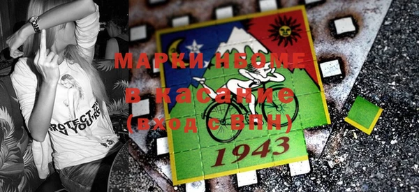 марки lsd Красноперекопск