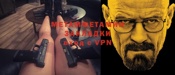 прущий лед Краснослободск