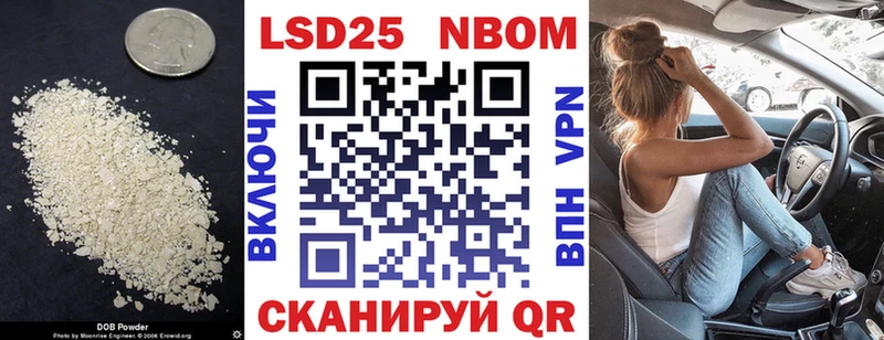 Купить где  Полярный  Лсд 25 экстази кислота 