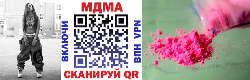 МДМА VHQ  Купить  Полярный 