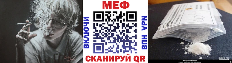 Меф 4 MMC  Купить закладки  Полярный 