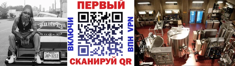 Метамфетамин Methamphetamine  Купить где  Полярный 