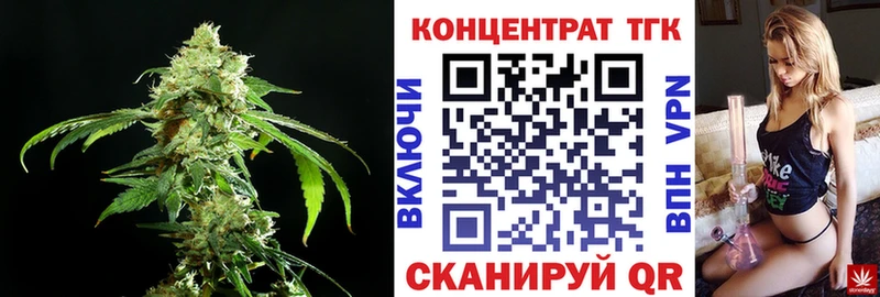 Купить закладки  Полярный  ТГК вейп с тгк 
